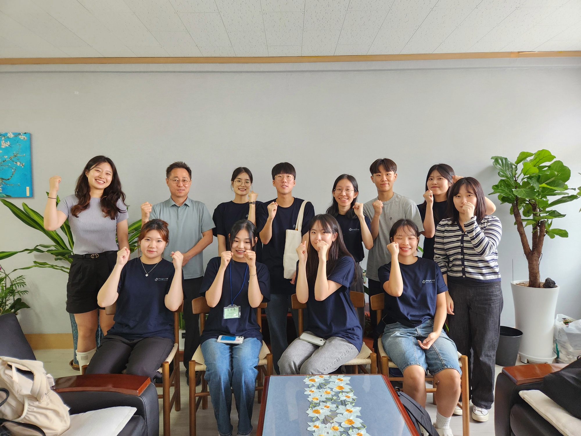 Climate Scouts 10기 모집