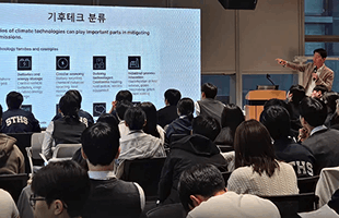 산업/기술: 기후테크 창업문화 확산 행사 이미지02