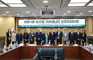 정책: 한-영 기후정치 교류 (영국 국회의원 방한, CEN - COCF MOU) 이미지01